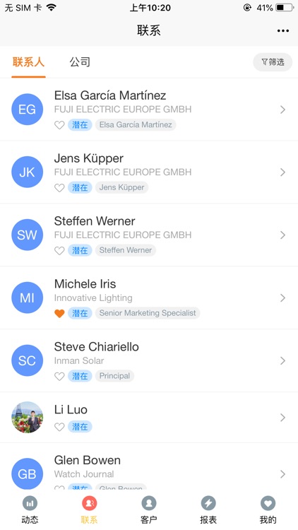Socialarks screenshot-3