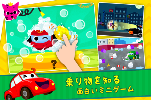 Baby Shark Car Town screenshot 4