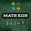 Math Kids - Math Learning game