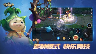 [ AOG The Glorius Arena ]  - 小米超神-5v5开黑竞技MOBA手游 Hack screenshot 5 - game app interface