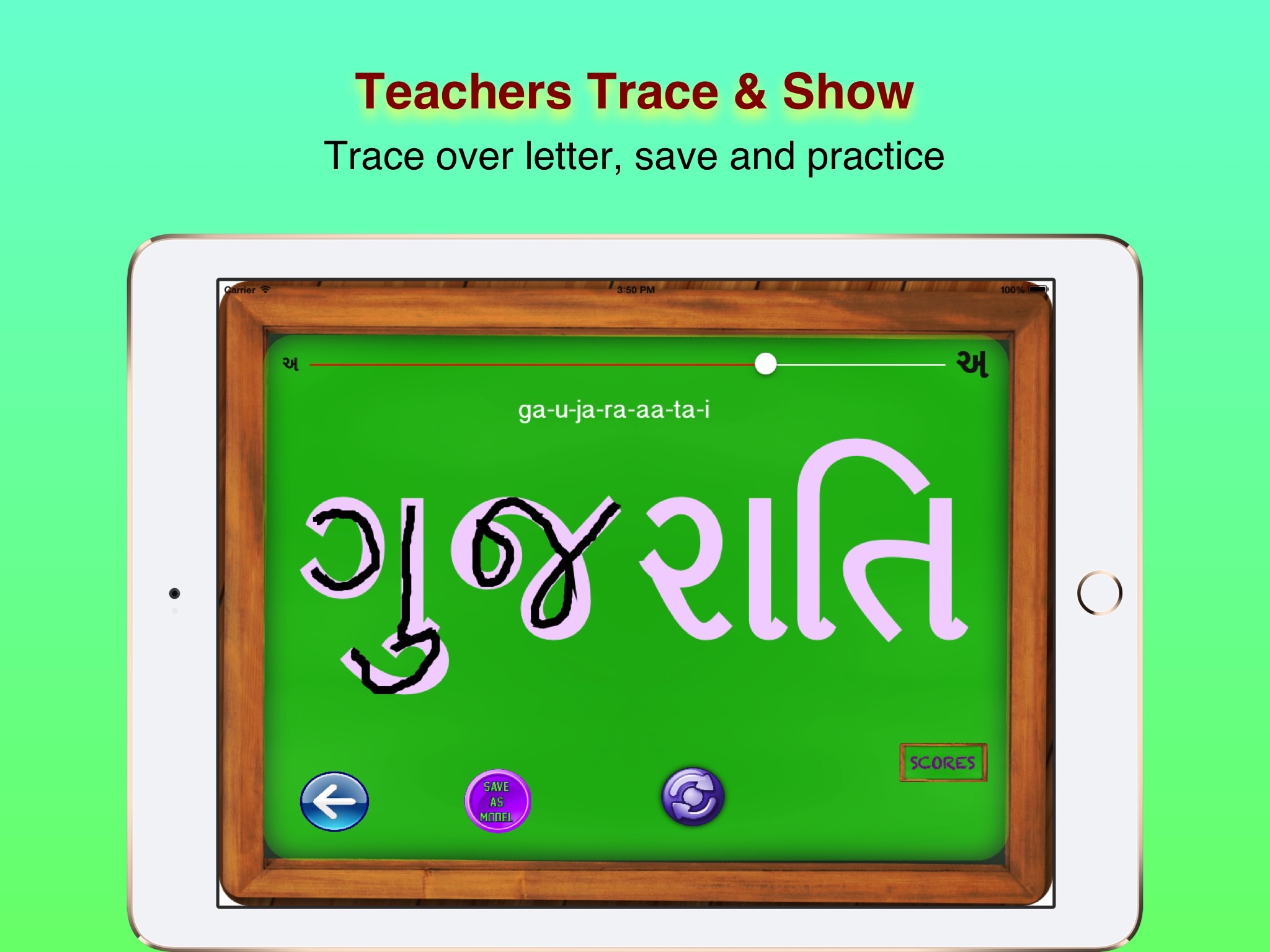 Learn To Write Gujarati screenshot 3