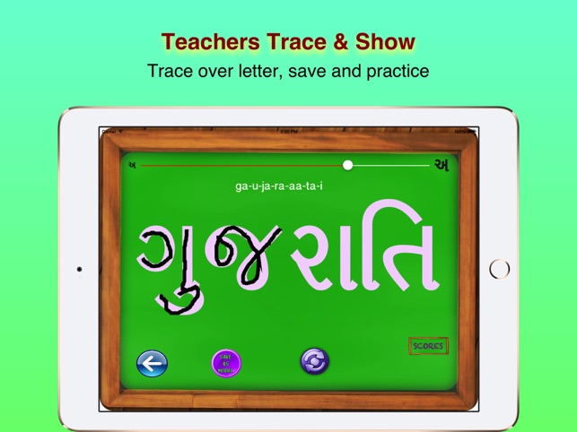 Learn To Write Gujarati(圖3)-速報App