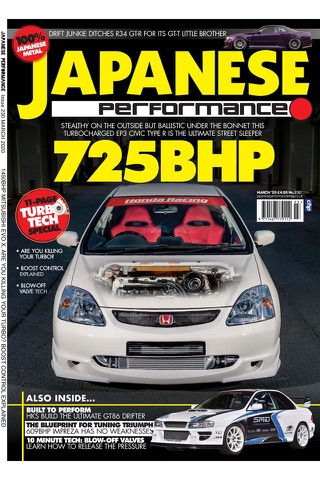 Japanese Performance Magazine screenshot 3