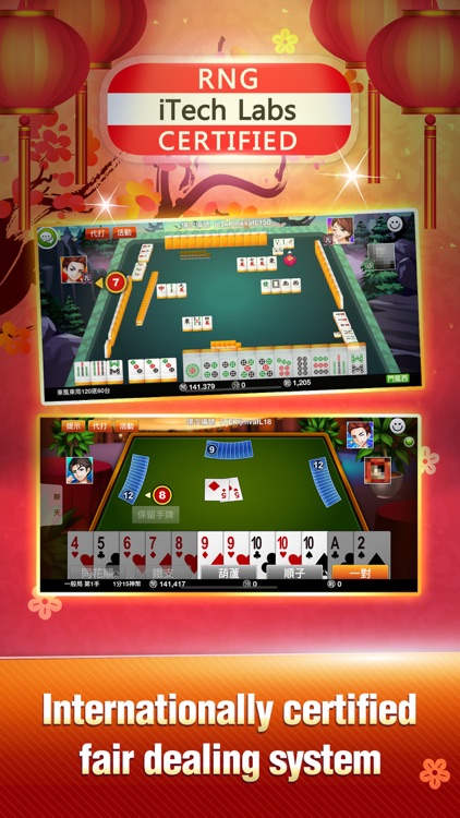神來也麻將多合1 (大老二、麻雀) screenshot-5