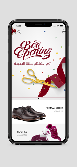 Saggaf Shoes السقاف(圖1)-速報App