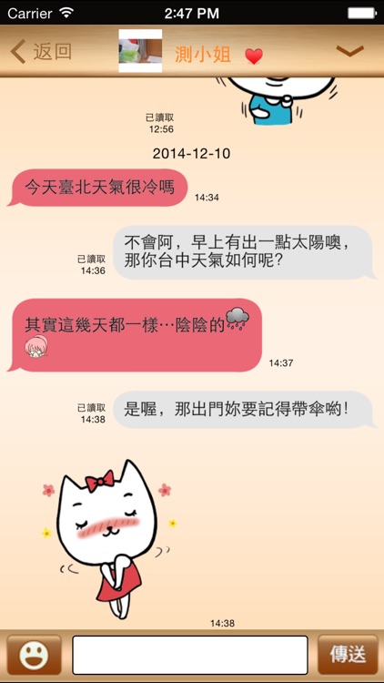 單身銀行 – 實名制+未婚身份認證 screenshot-3