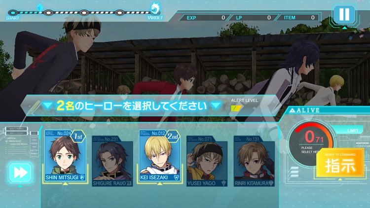 ワールドエンドヒーローズ