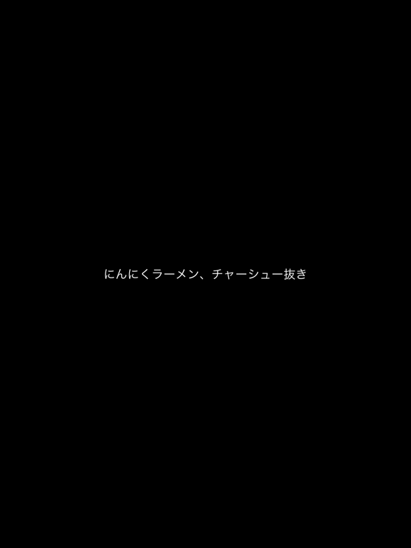 プロフェッショにナル 名言メーカー Apps 148apps