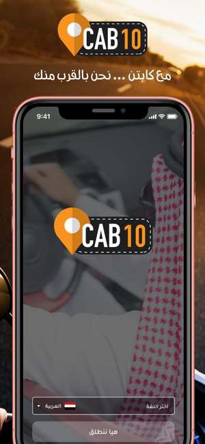 CAB Driver(圖1)-速報App