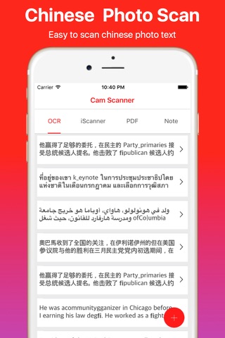 Cam Scanner Chinese  Pro - náhled