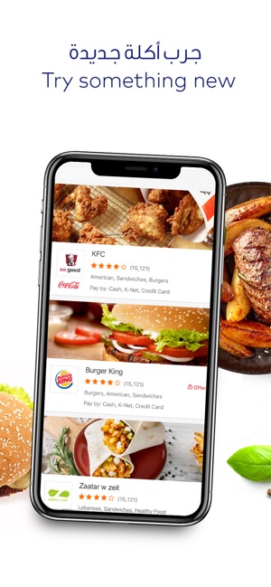 Talabat طلبات - Food ordering(圖2)-速報App