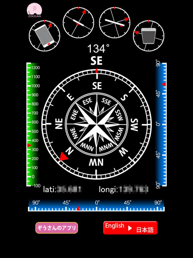 コンパス 高機能コンパス をapp Storeで
