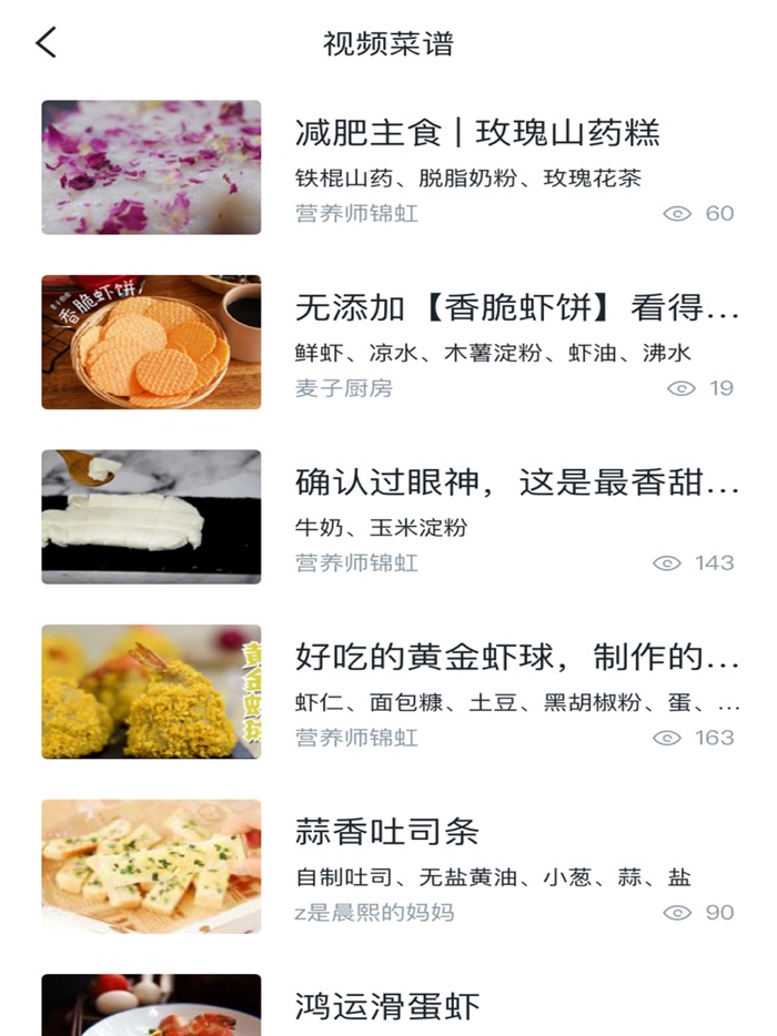 早餐食谱大全-简单健康的早餐做法大全