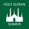 Holy Quran - Offline