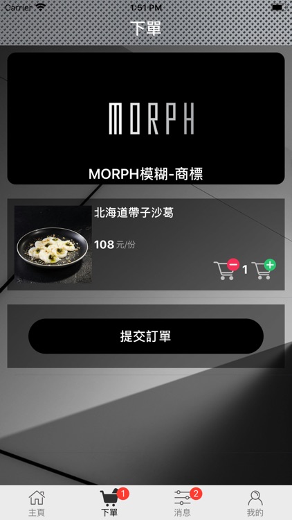 MORPH