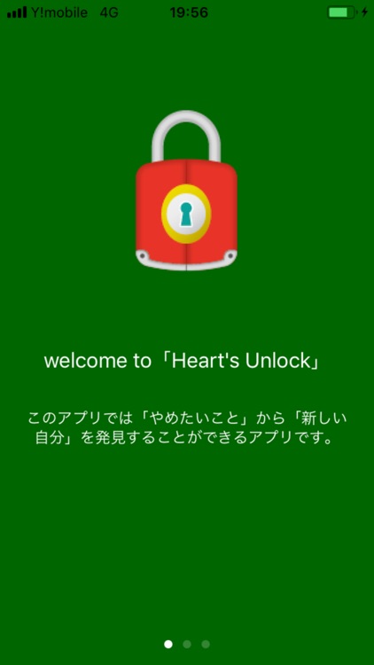 Heart Unlock
