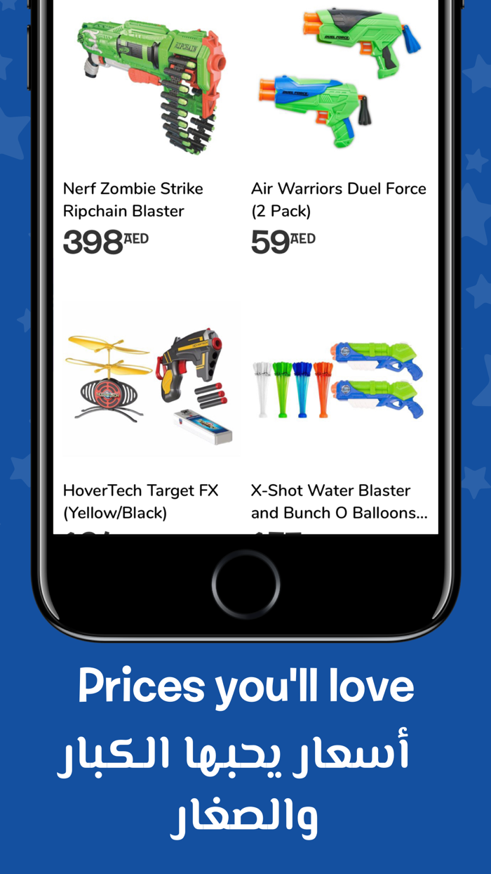 Toys R Us - تويز آر أص