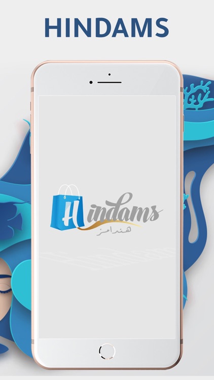 Hindams - هندامز screenshot-3