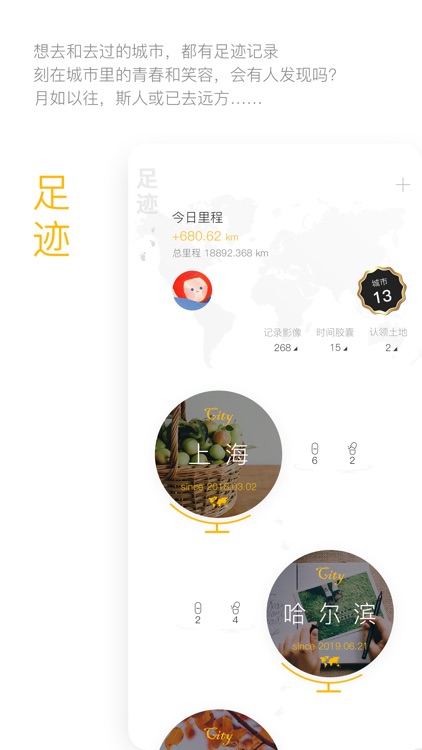 hope时间胶囊 screenshot-4