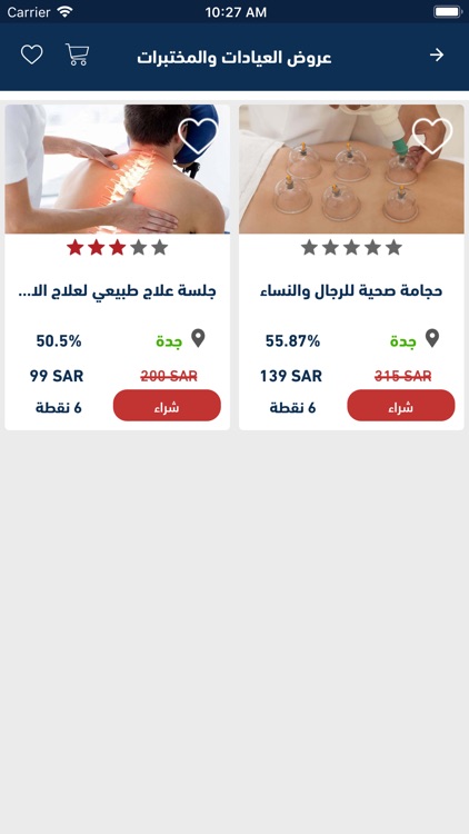 Best Deal Market screenshot-3