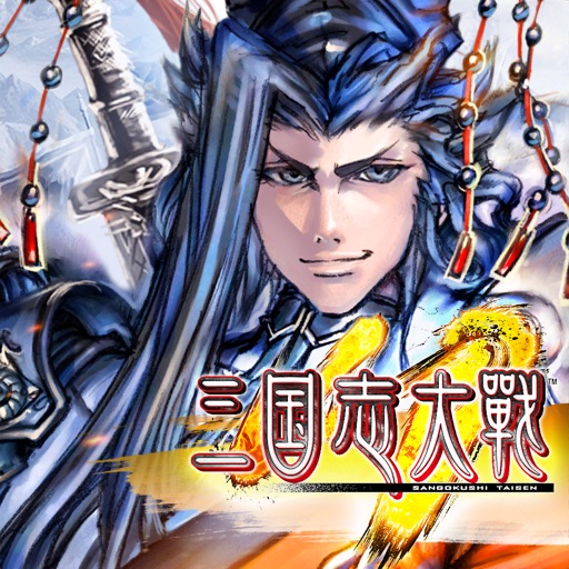 三国志大戦M:超本格戦略型カードRPG