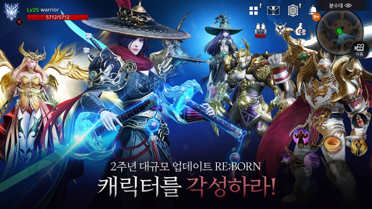 액스(AxE) screenshot-0
