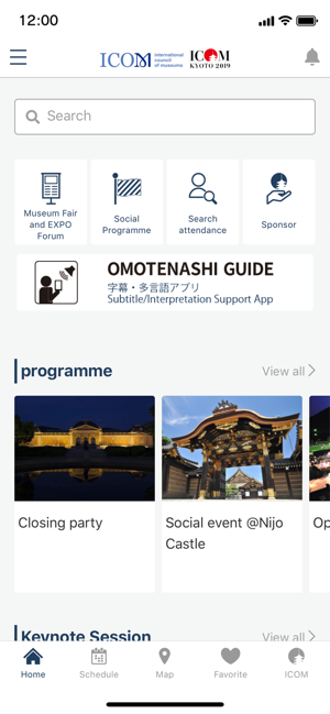 ICOM KYOTO 2019(圖1)-速報App