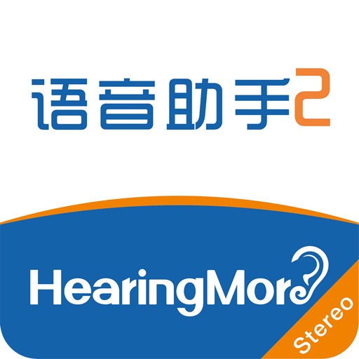 HearingMore2