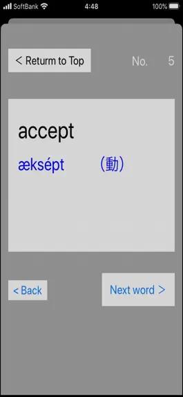 Game screenshot Flash Word apk