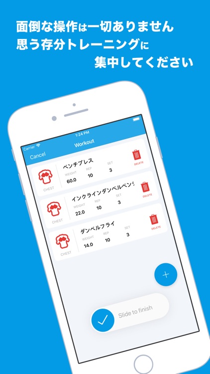 最高にシンプルな筋トレ記録アプリ - WorkoutMemo screenshot-4