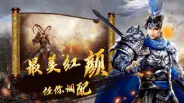 Game screenshot 三国屠刀录 mod apk