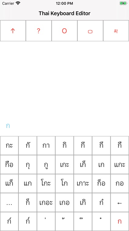 Thai Keyboard Editor