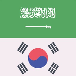 Arabic Korean Dictionary