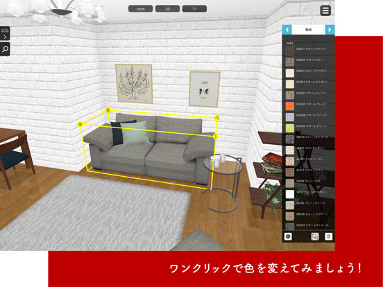 IDC OTSUKA 3Dのおすすめ画像2