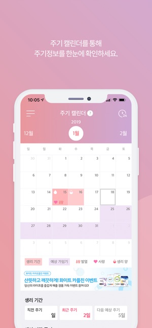 MY좋은느낌(圖3)-速報App