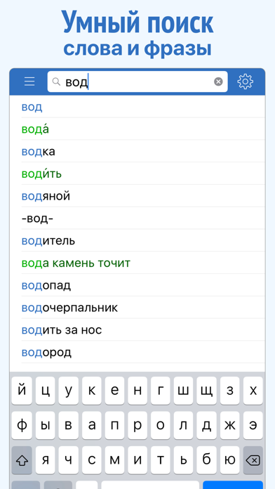 Russian Dictionary For Mac Os