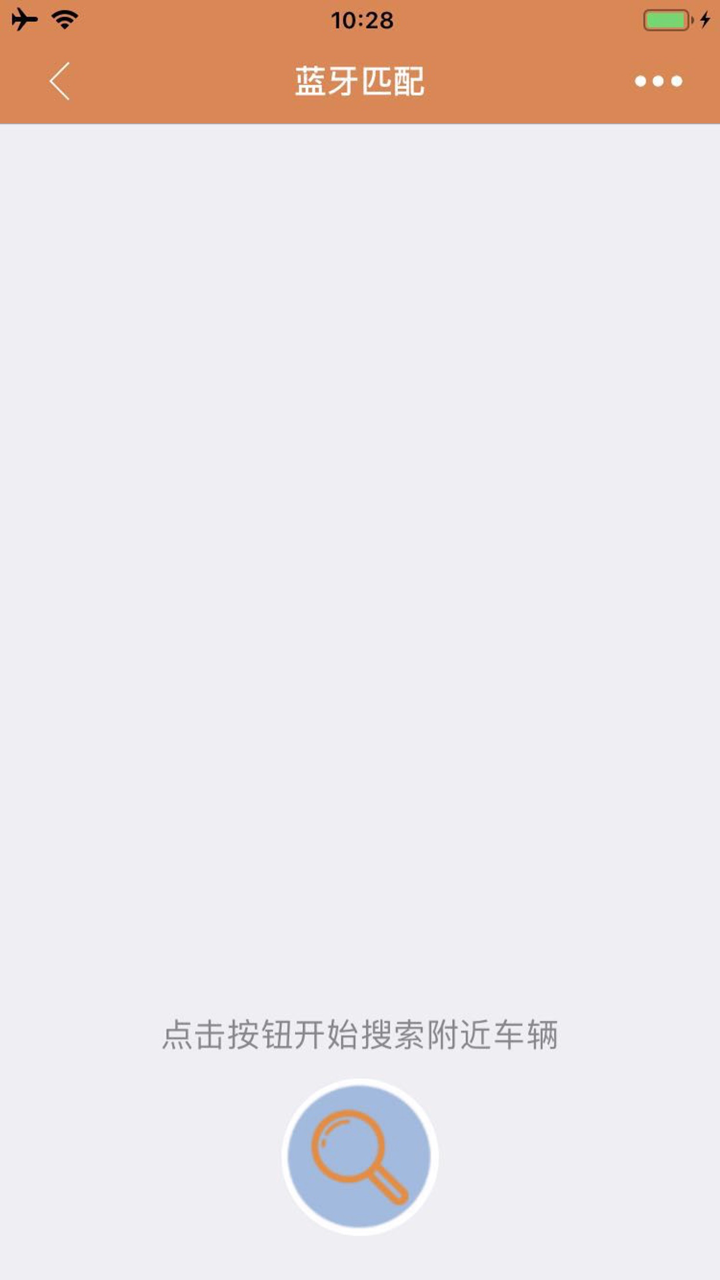 雅迪防盗 screenshot 2