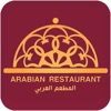 The Arabian Restaurant