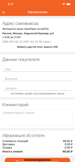 Plenki.net фотосервис(圖5)-速報App