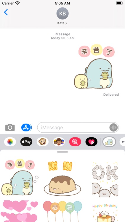 Miao Sticker - gif动图欢乐表情贴纸 screenshot-3