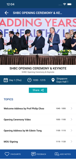 SHBC 2019(圖3)-速報App