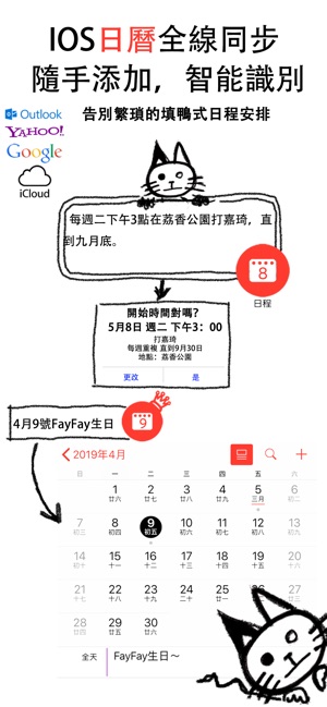 Pendo筆記(圖4)-速報App