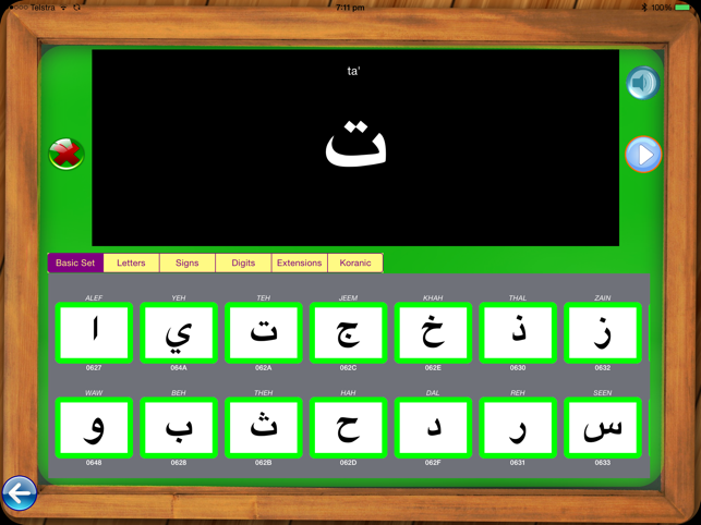 Learn Arabic Through Pictures(圖5)-速報App