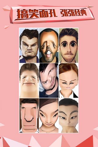 Face Booth - Snap Heads Emoji - náhled