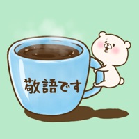 Friend is a honorific bear pour PC