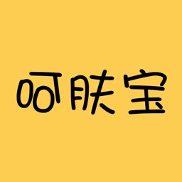 呵肤宝商城