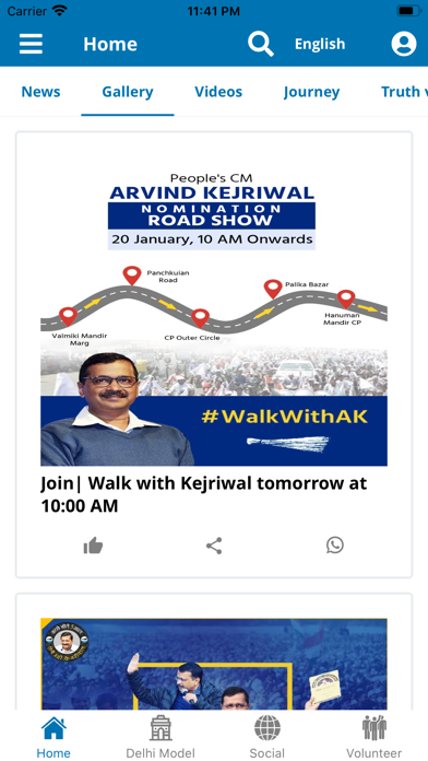 Arvind Kejriwal screenshot 2