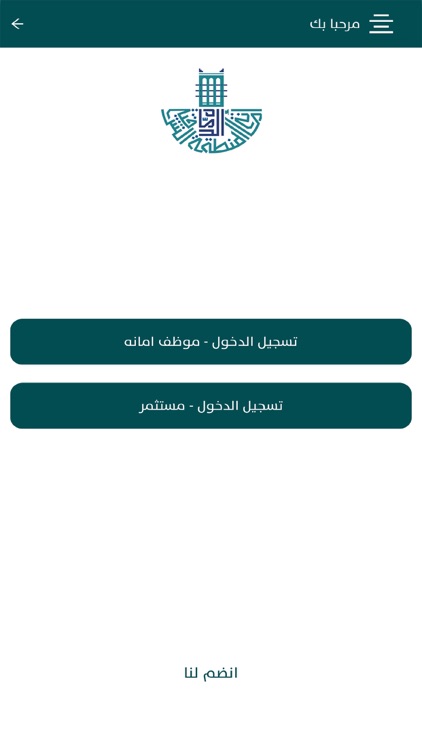 استثماري