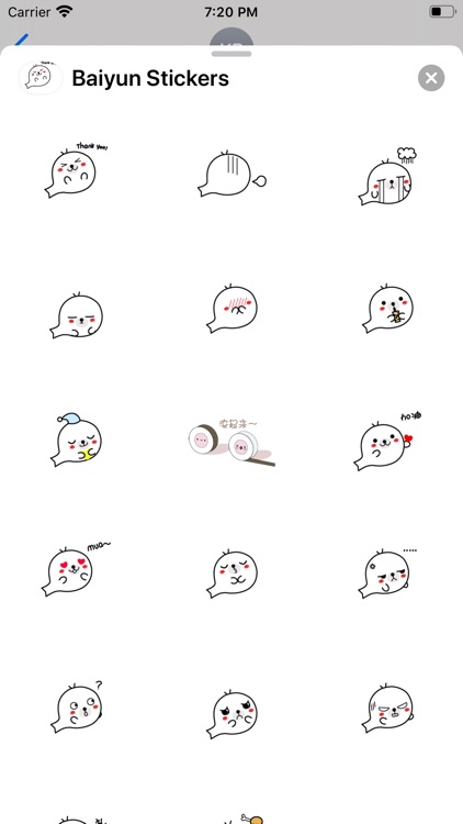 Baiyun Stickers screenshot-3