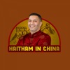 Haitham in China